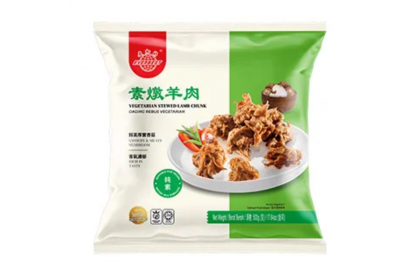 Everbest Vegetarian Stewed Lamb Chunk 素燉羊肉 500GM（VIP会员价：RM12.30）